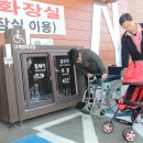 황전(순천방향)휴게소 이미지