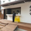 카페 온도심