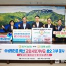 압해농업협동조합 이미지