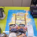 CU 강화송해점 이미지