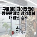 기성산업주식회사 이미지