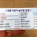 대청아구찜&닭볶음탕 네이버블로그