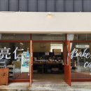 디포 익산 이미지