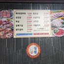심원생고기