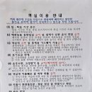 엔젤코바 이미지