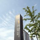 허준박물관 이미지