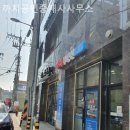 까치공인중개사사무소 이미지