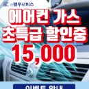 평우택시복지 독산점 이미지