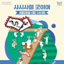 광산농악 이미지