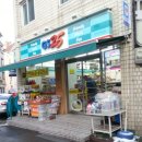 GS25서림점 네이버블로그