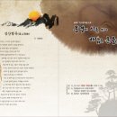 정자문화 이미지