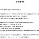 남경현대자동차 이미지