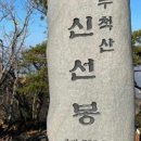 무척산식당 이미지