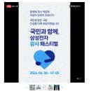 포토그레이동탄북 | [리뷰들] 삼성전자 감사제 : 갤럭시북 5프로 360 노트북, 비스포크AI제트 280W 무선청소기 구매후기