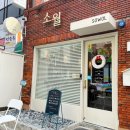 합성동257 이미지