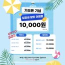 라인플레이(주) | 파주 퍼스트가든 워터플레이 수영장, 명당 자리 추천&amp;내돈내산 태운 찐 후기