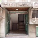 삼작로395번길 이미지