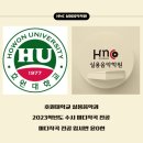 울산 실용음악학원, 2023학년도 합격자 - 10년 연속 상위권 대학 합격자를 배출하는 체계적인 교육의 힘