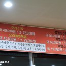 약수가든 이미지