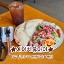 대구 칠곡 카페 에이치유아이 HUI 학정동 브런치 맛집 추천
