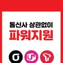 이룸대리점