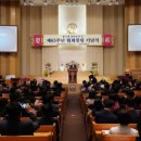 [세계일보 외] 세계평화가정연합, 제65주년 창립 기념식 "평화의 초석은 참가정.. 두익통일운동 비전 실현" 이미지