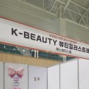 뷰티에스아카데미학원