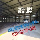남양주시 주차관리사무소 이미지