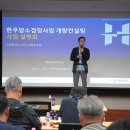 수원농업협동조합수원본점