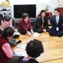 신당 경로당 이미지