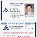 매니아공인중개사사무소 이미지