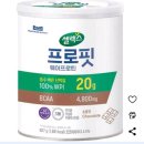식품선 | 박용우다이어트 4주루틴 2번째하는중(성공) - 1주차후기식단