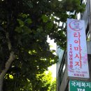 전통타이 이미지