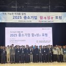 동서기업