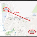 구립서울숲리버뷰자이어린이집
