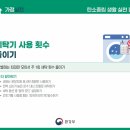 (주)대신에너지 이미지