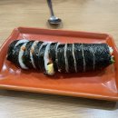 24시즉석김밥