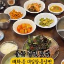 대일함흥냉면 이미지