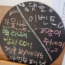 한그루학원 | [곁에한그루] 세종 새롬동 디저트가 맛있는 카페에서 시즌 메뉴, 디저트, 커피까지 즐긴 솔직 후기