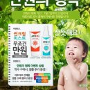 아토아토 이미지