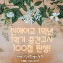 진해여자고등학교 이미지