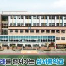 성복랜드공인중개사사무소 이미지