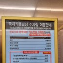 국제식품 초원농원 김해점 이미지