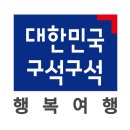 고속떡방앗간 이미지