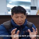 (주)한국양봉산업 이미지