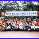 주식회사 처용 이미지