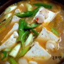 고향 청국장 이미지