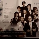 2021년 송년음악회 | 의왕송년음악회 이번엔 2021년엔 계원예대 우경아트홀 정미애출연