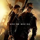 터미네이터 이미지