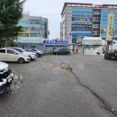 온동네식품